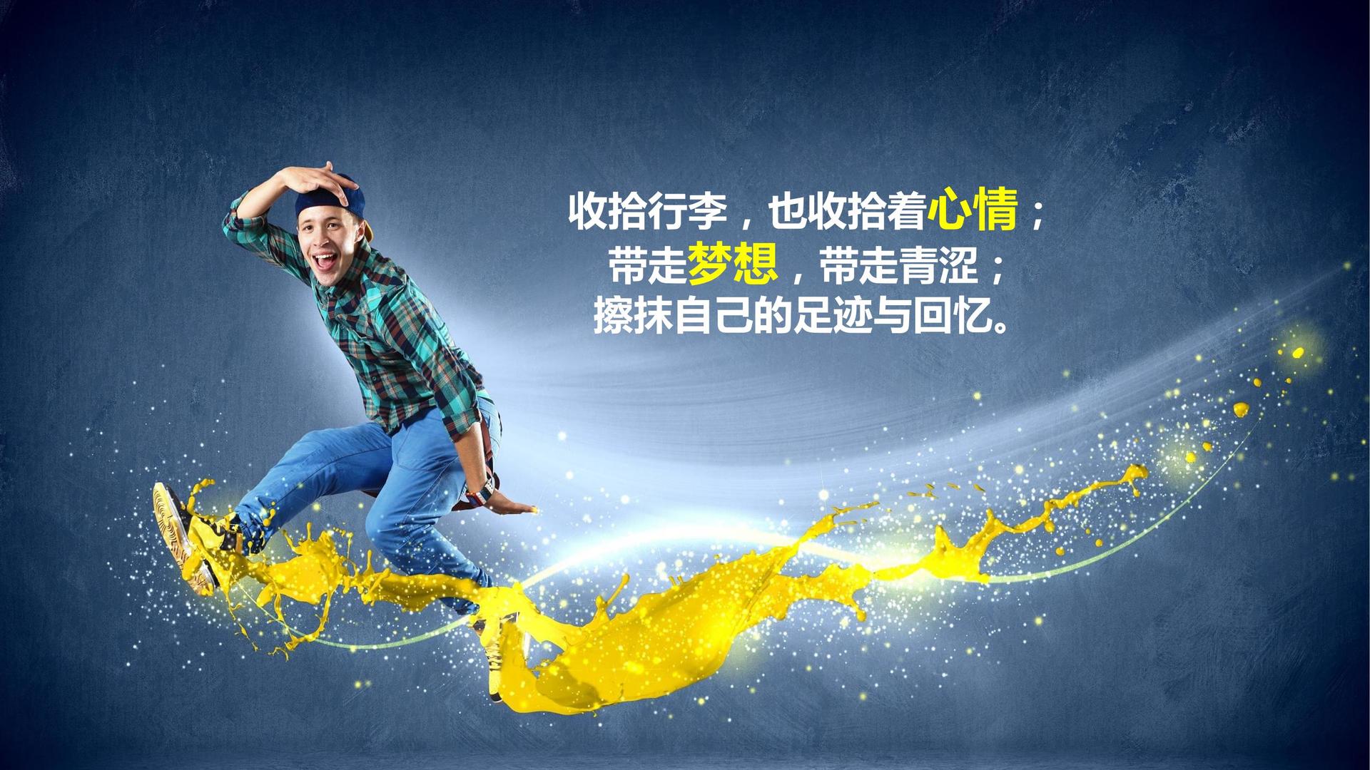 短片集《一分钟之后》